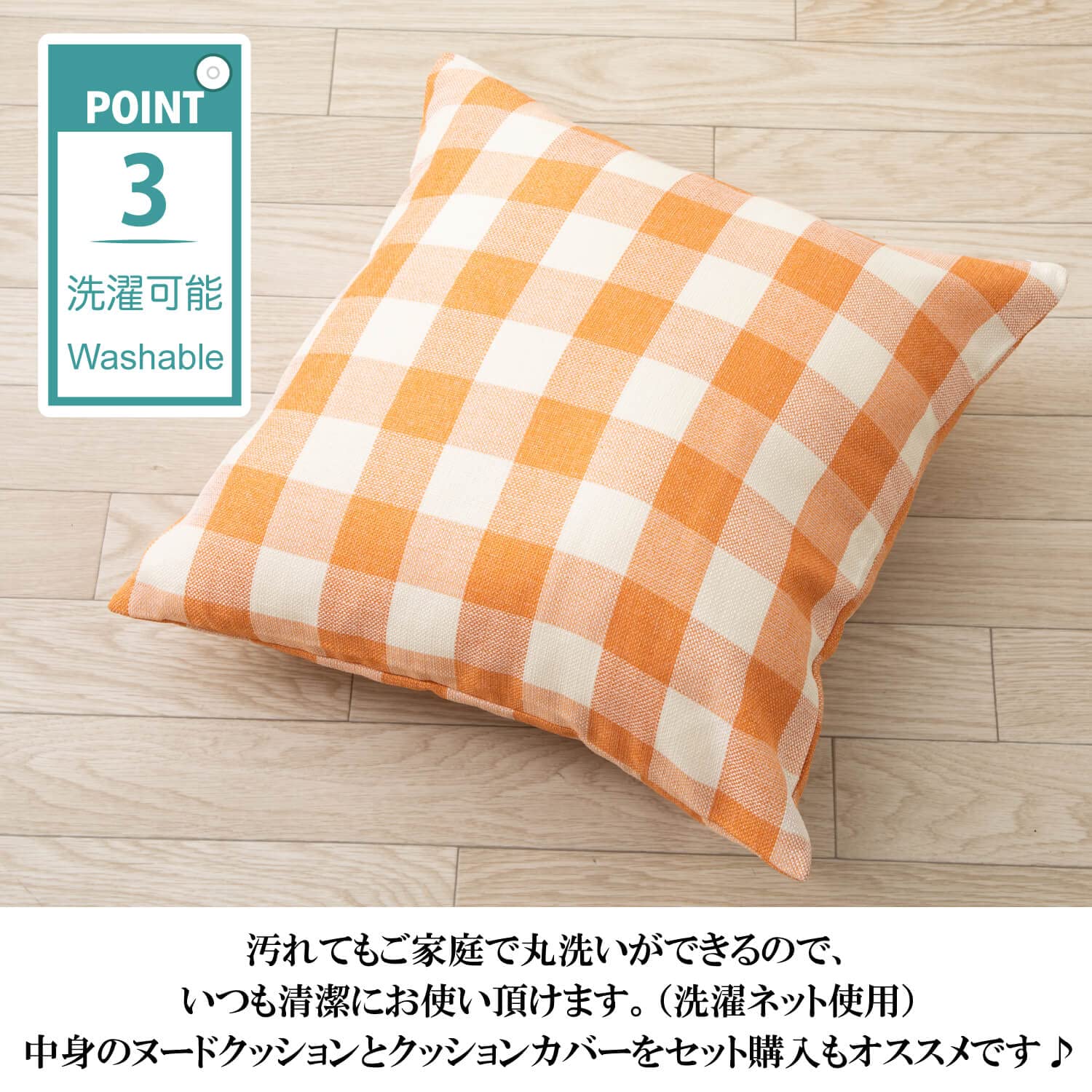 Amazon.co.jp: クッションカバー 45 × 45 cm C チェック おしゃれ